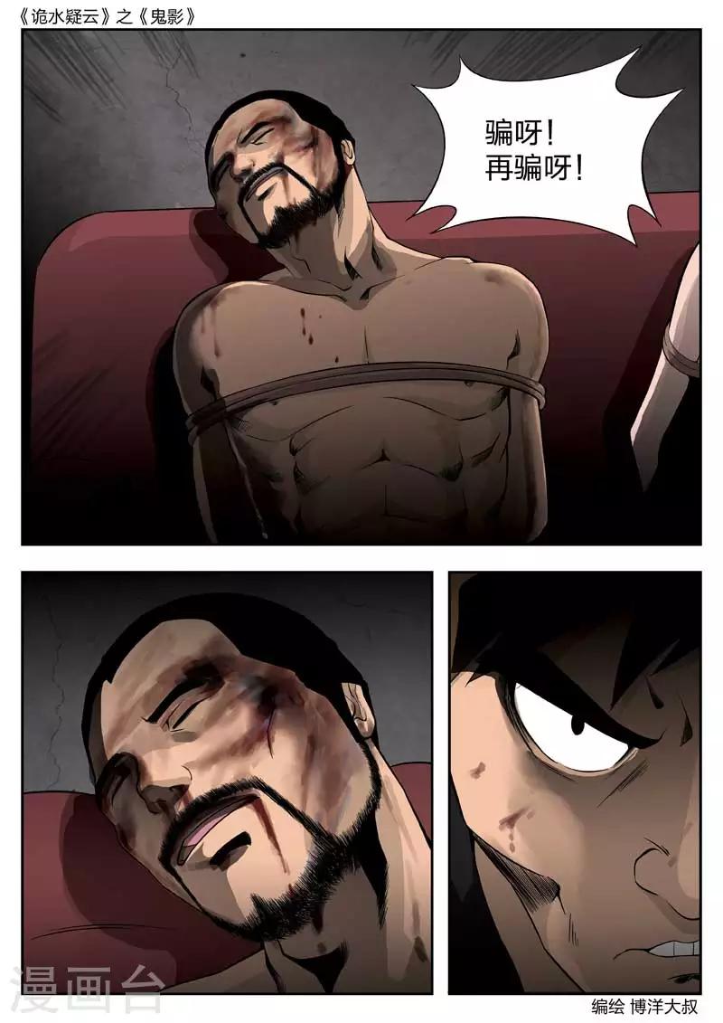 第 37 页