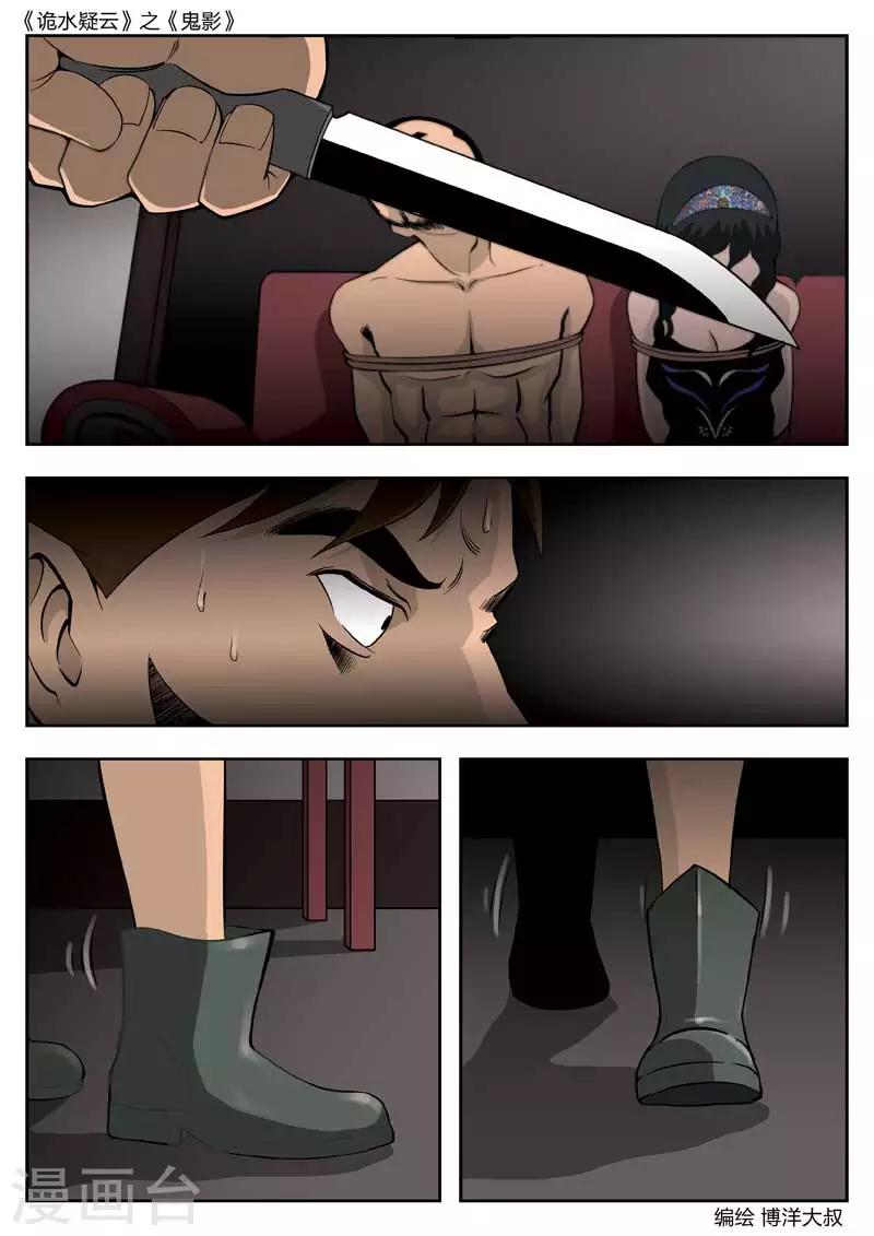 第 39 页