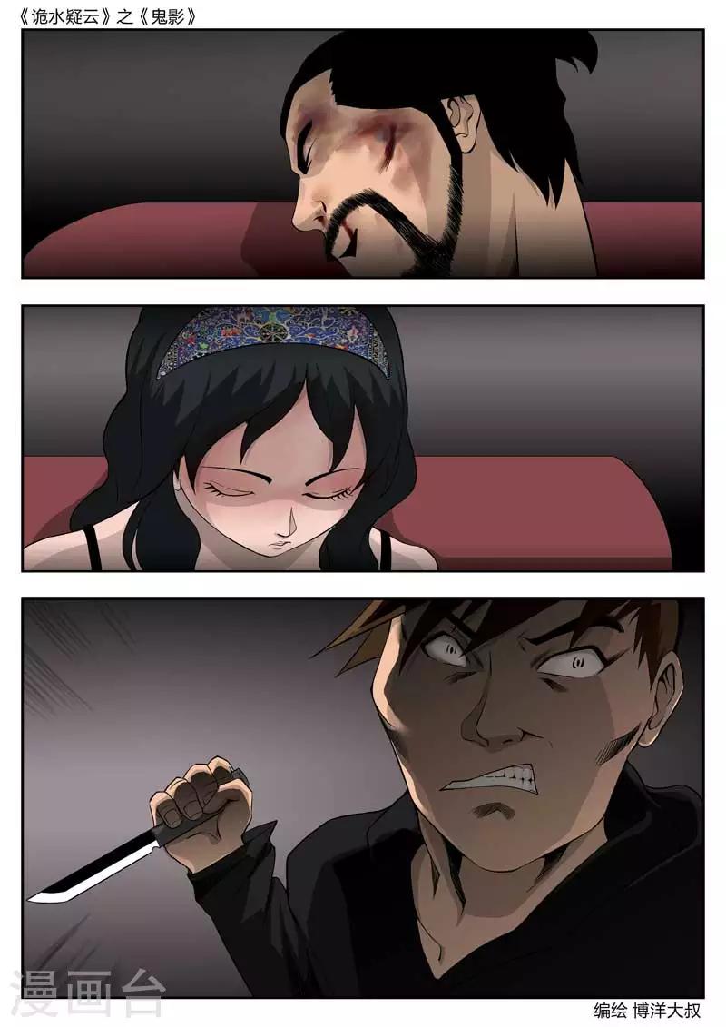 第 41 页