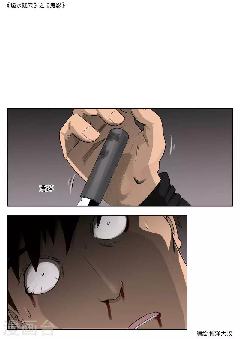 第 46 页