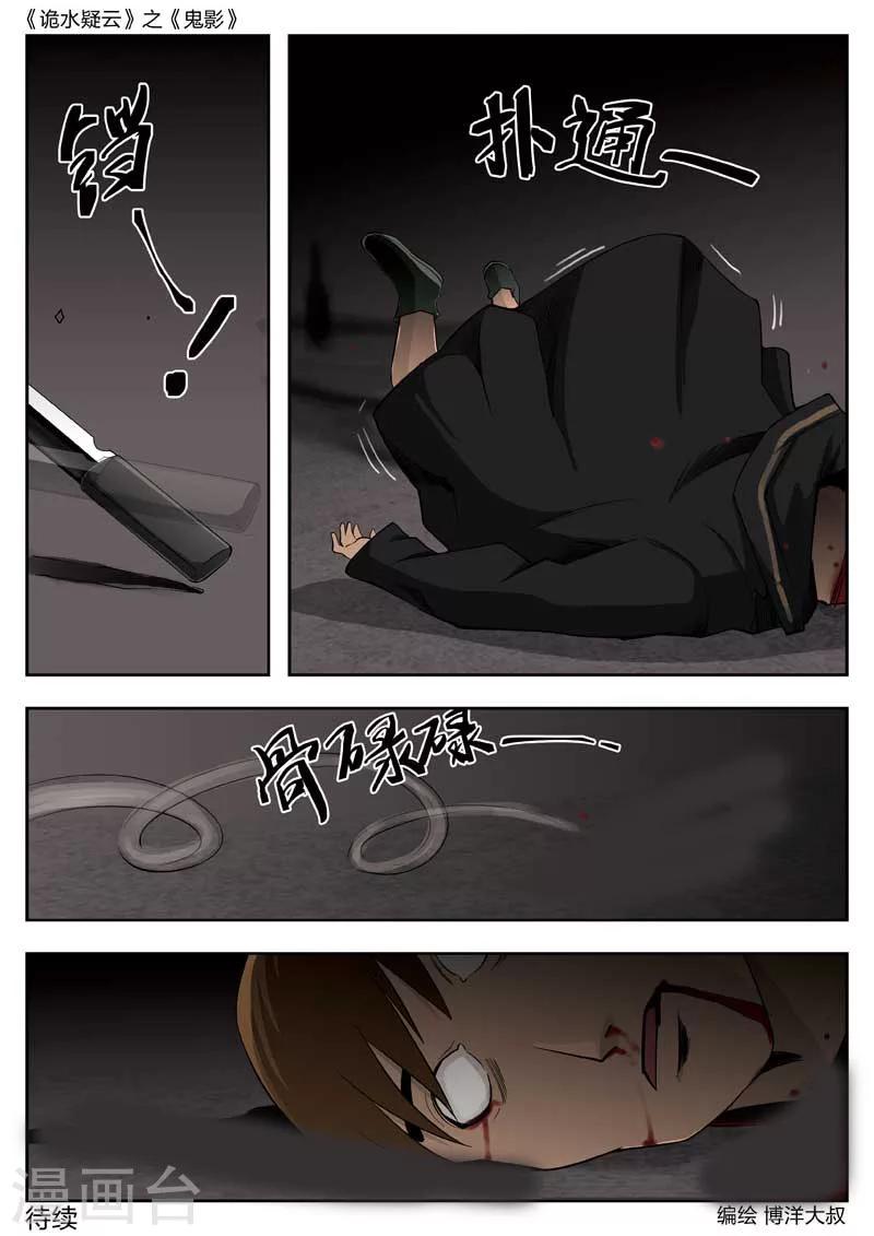 第 49 页