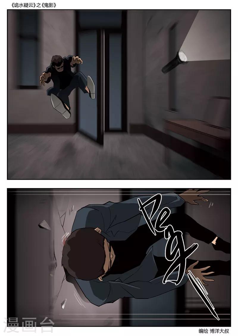 第 38 页