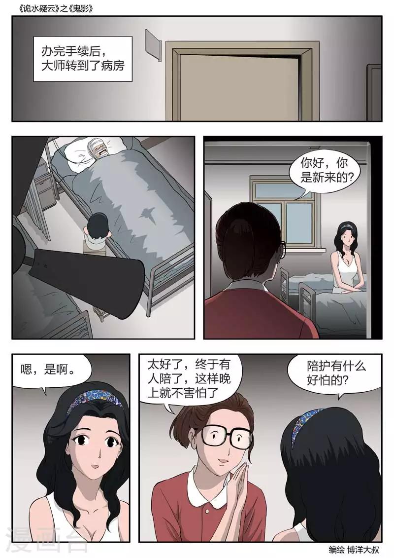 第 42 页