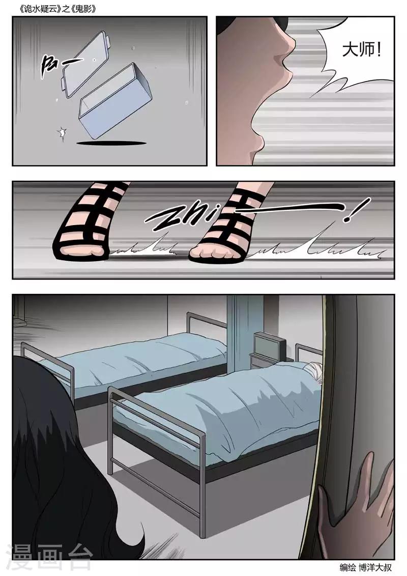 第 30 页