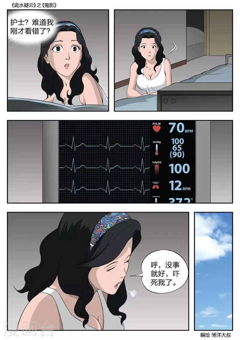 第 34 页