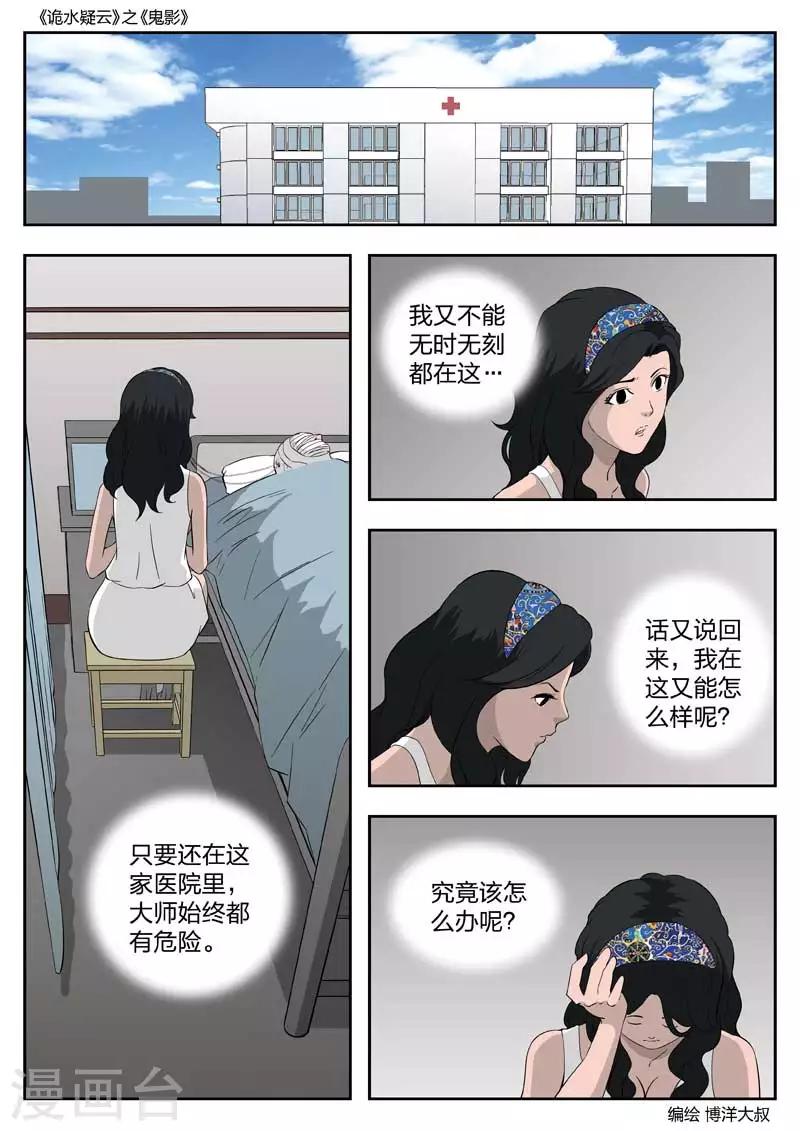 第 36 页