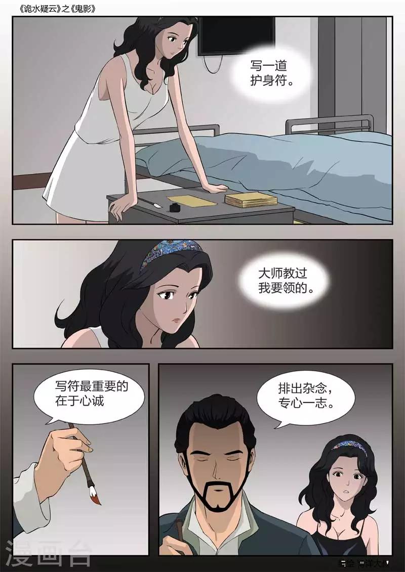 第 39 页