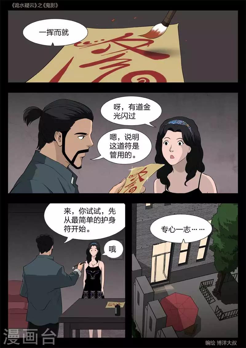 第 41 页