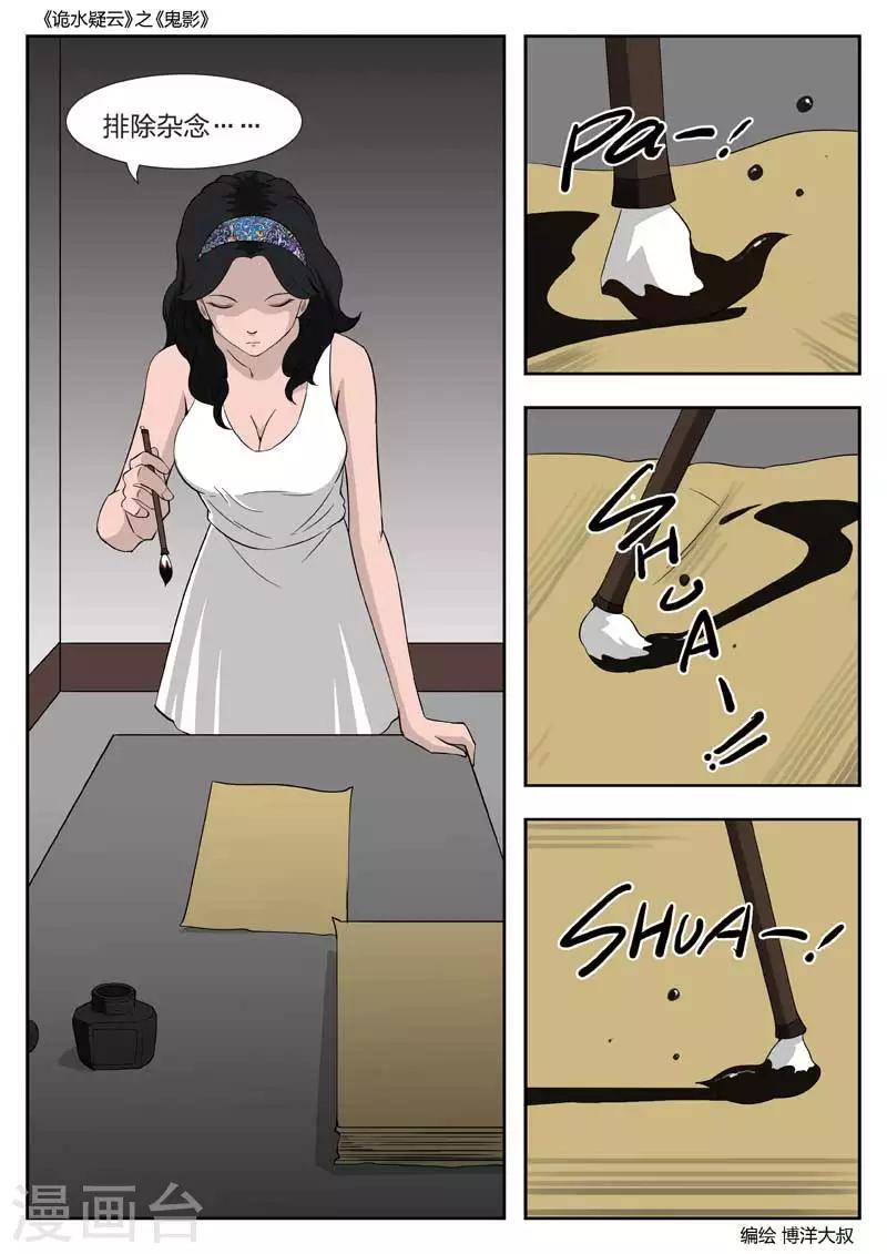 第 43 页