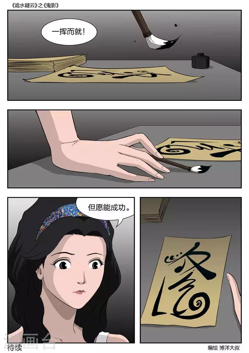 第 45 页