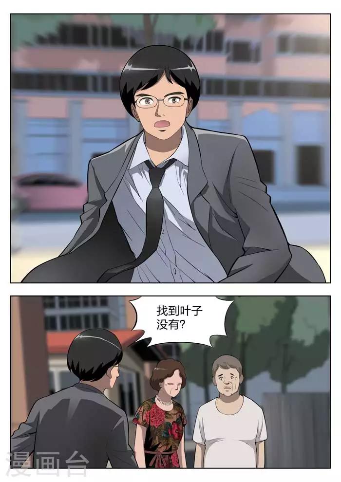 第 23 页