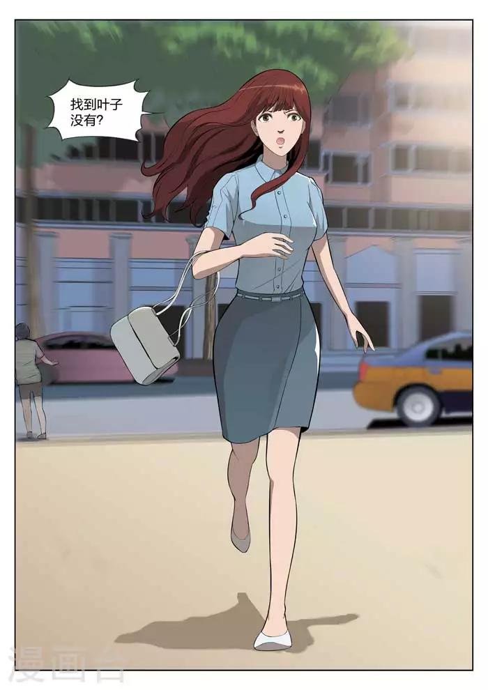 第 28 页