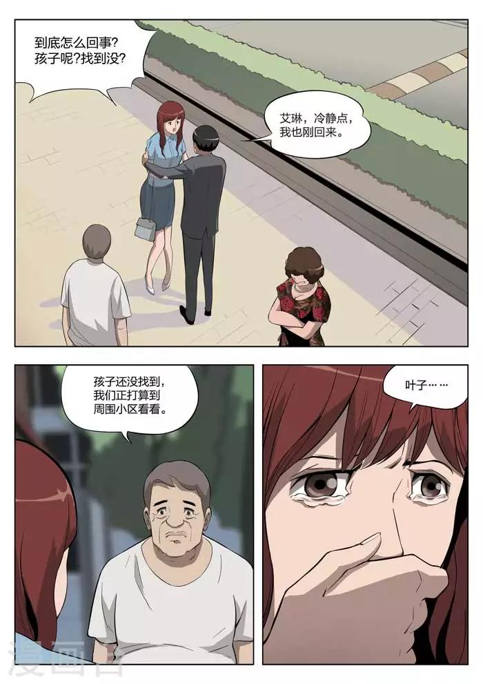 第 30 页