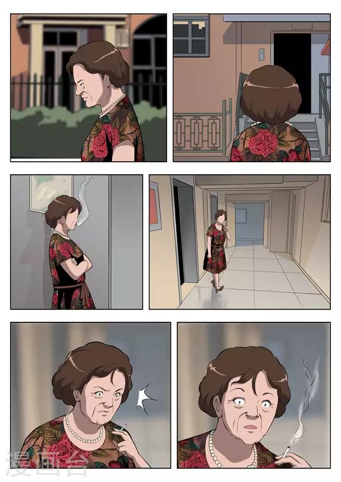 第 34 页