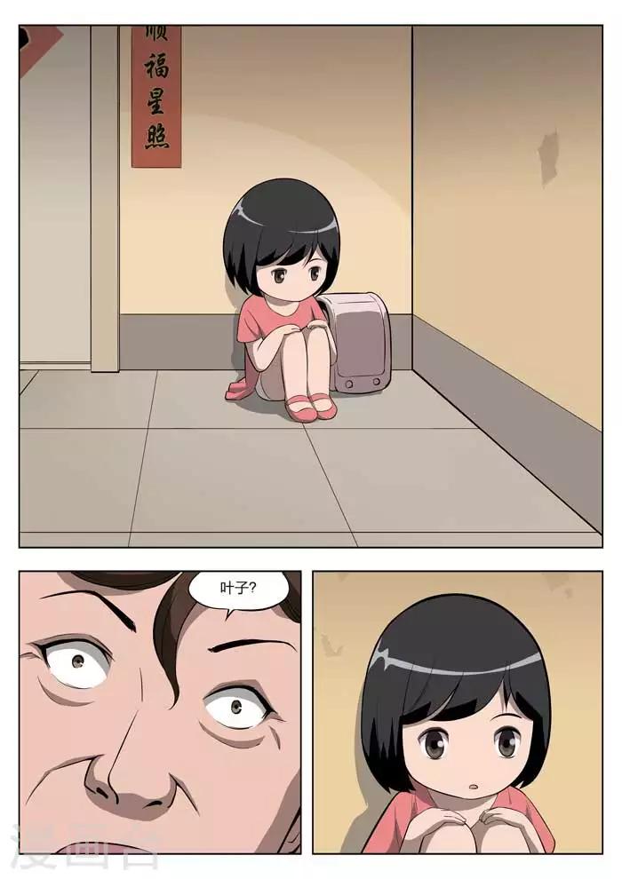 第 36 页