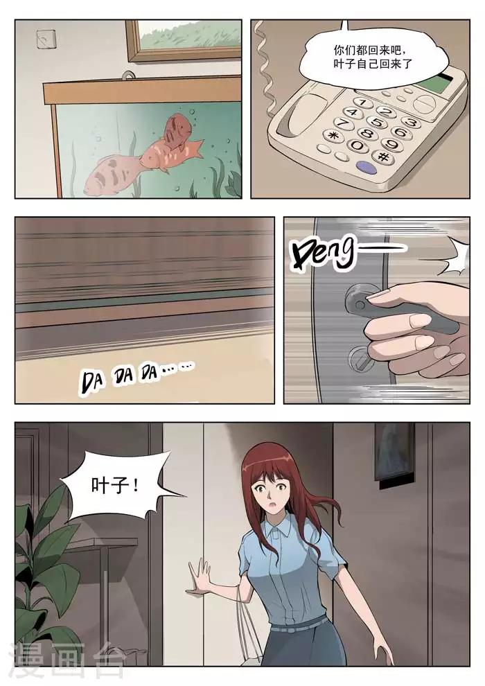 第 38 页