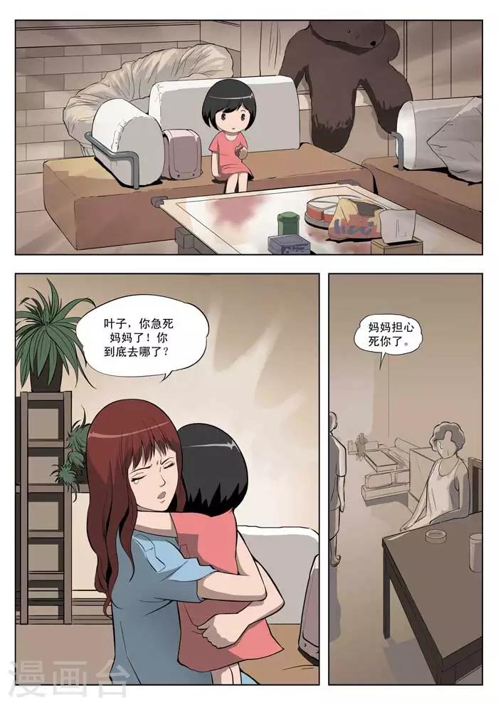 第 40 页