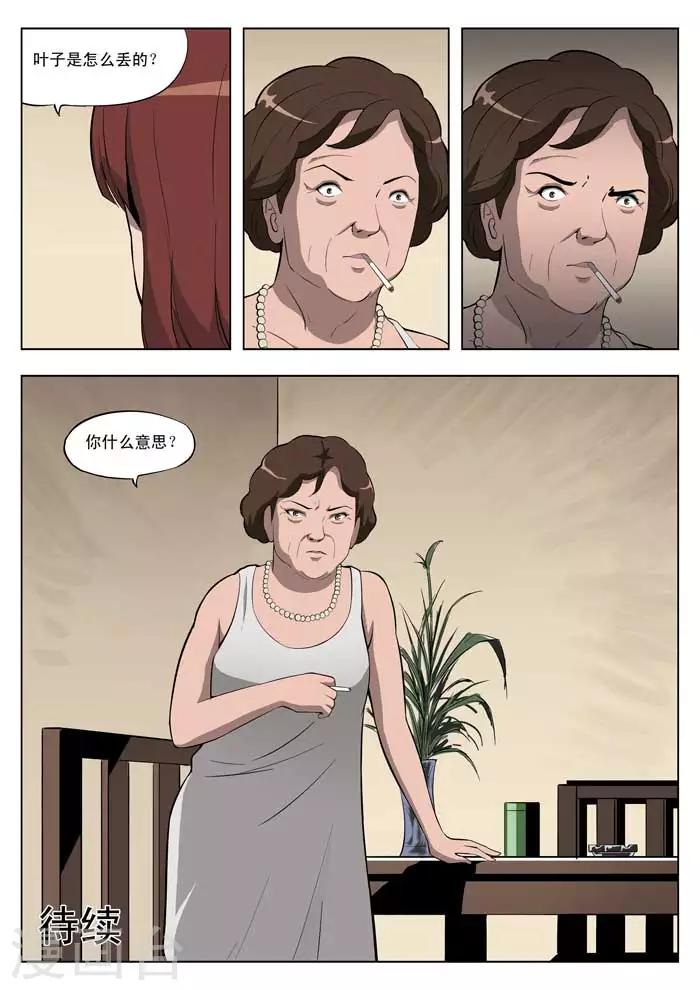 第 44 页