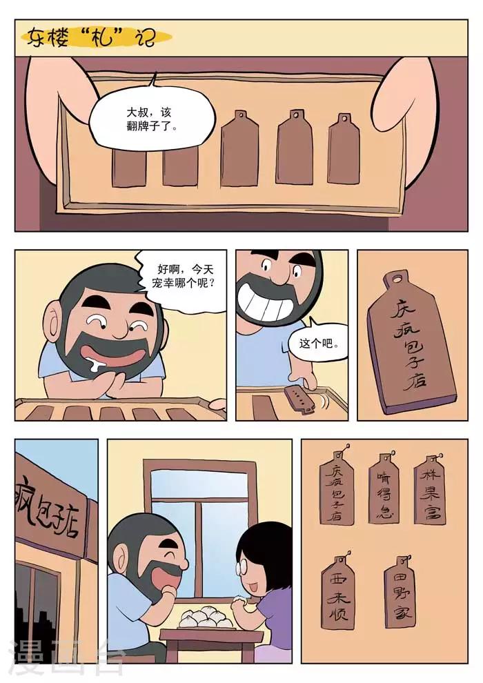 第 45 页