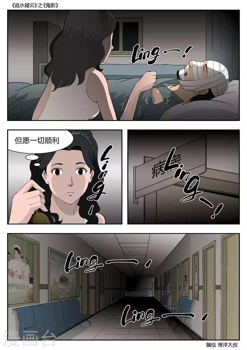 第 35 页
