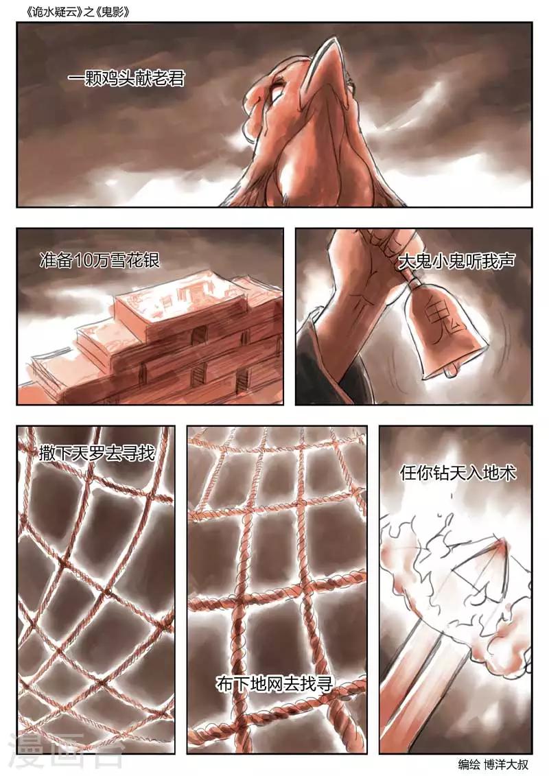 第 39 页