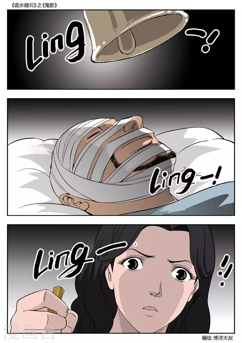 第 45 页