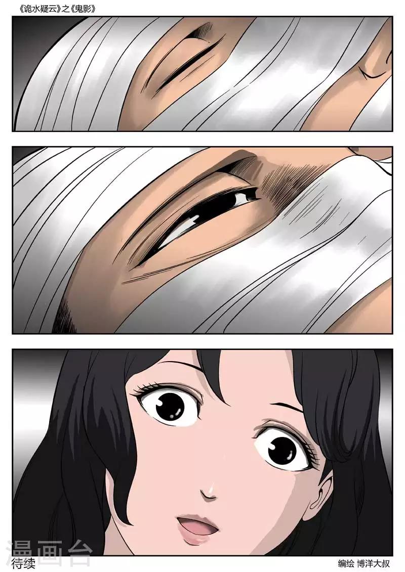 第 47 页