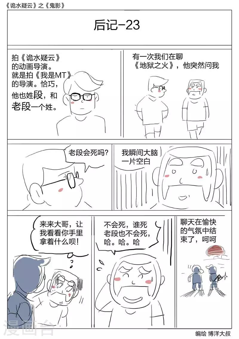 第 50 页