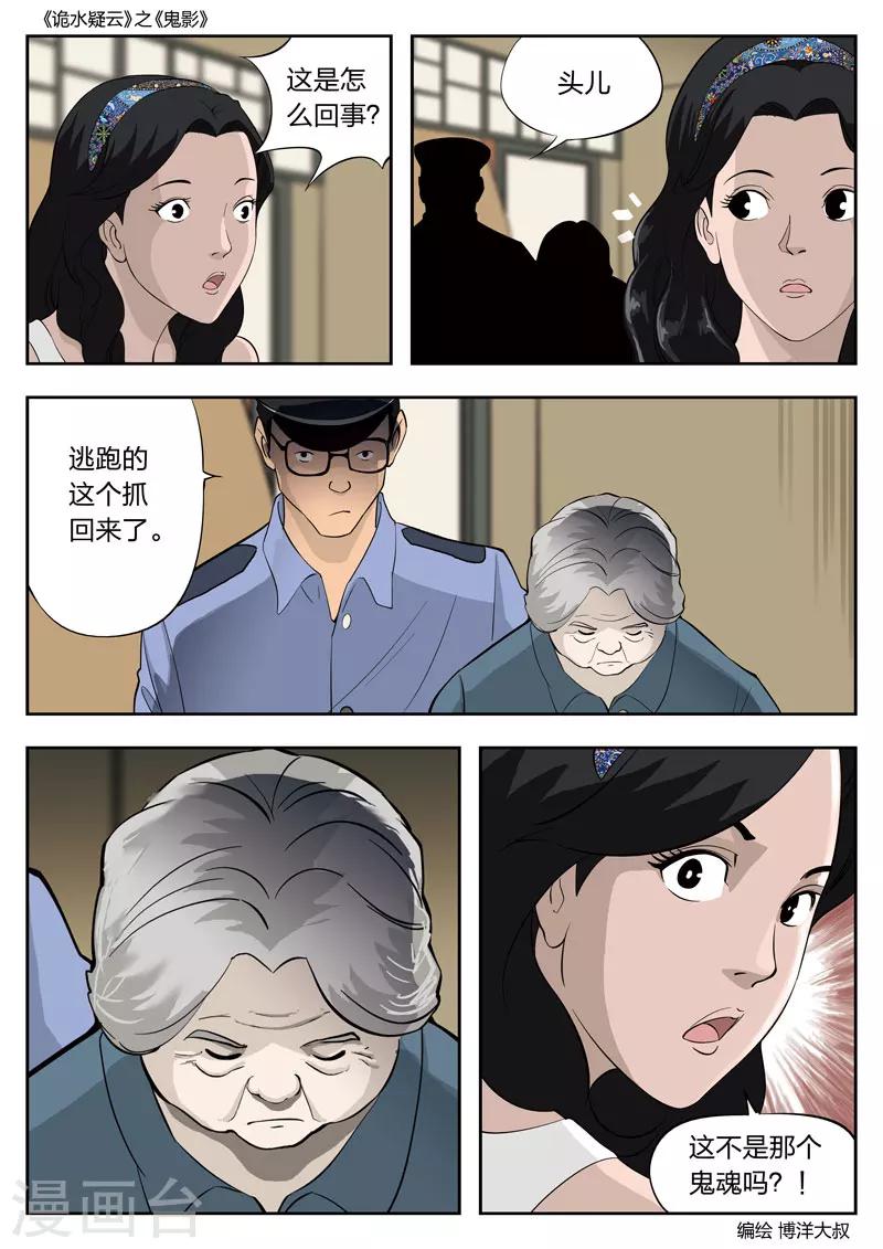 第 23 页
