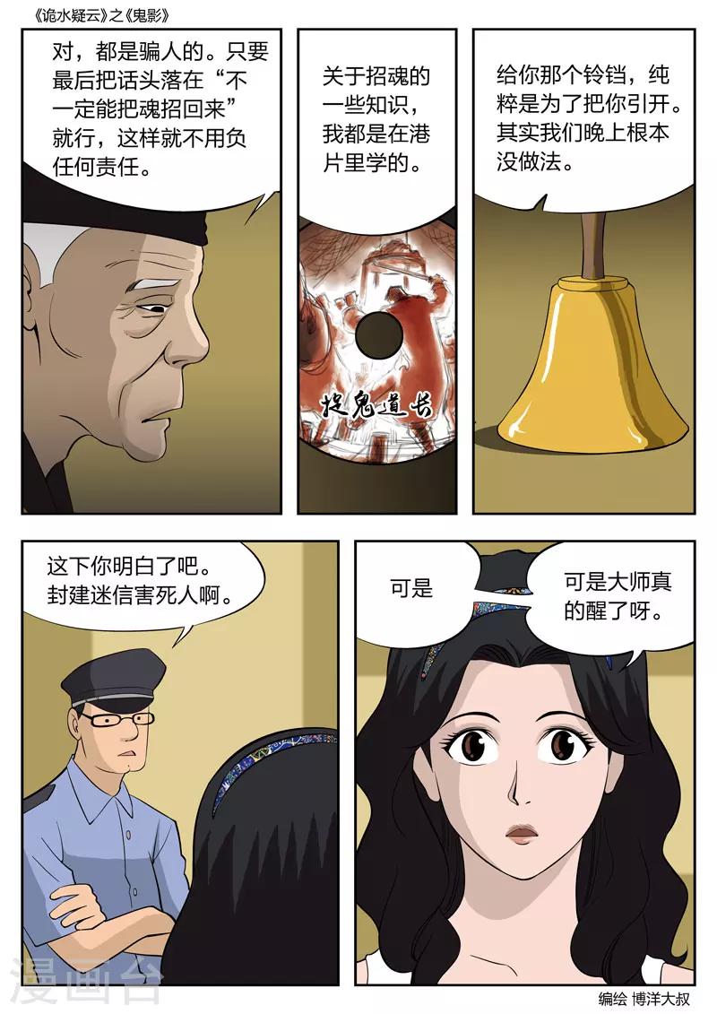 第 31 页