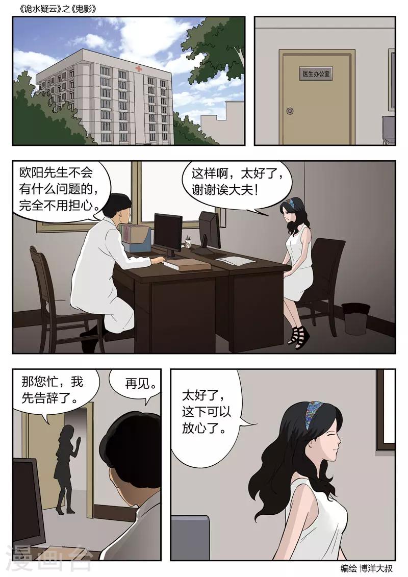 第 39 页