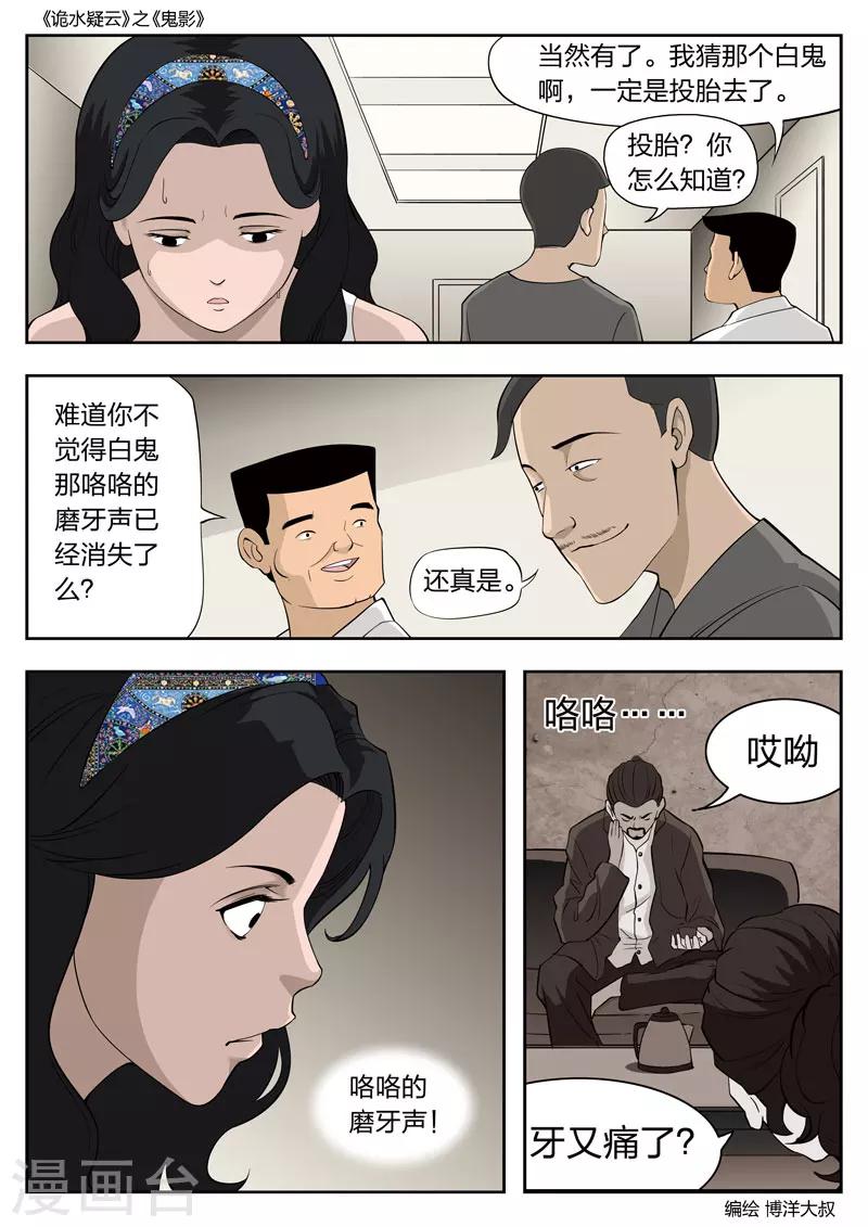 第 44 页