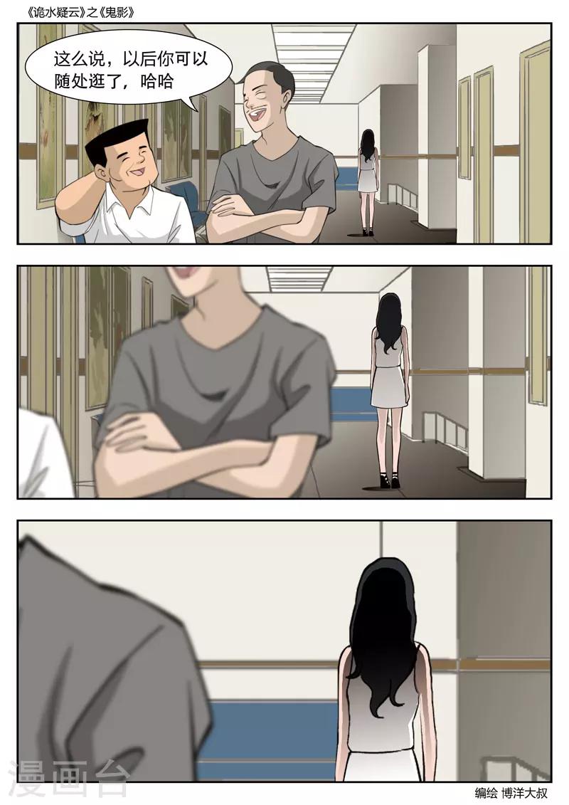 第 45 页