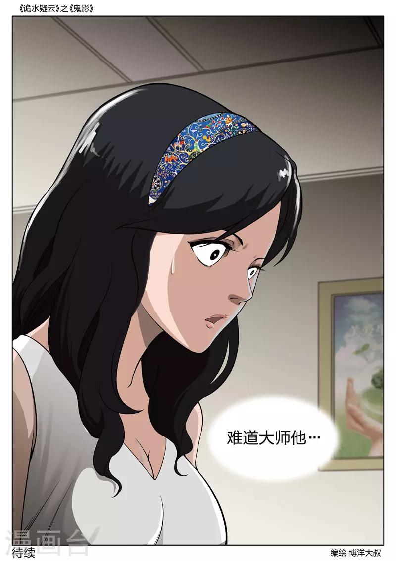 第 47 页