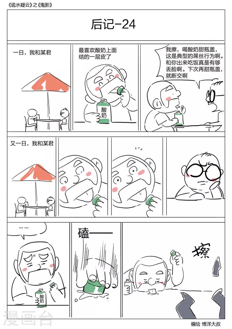 第 50 页