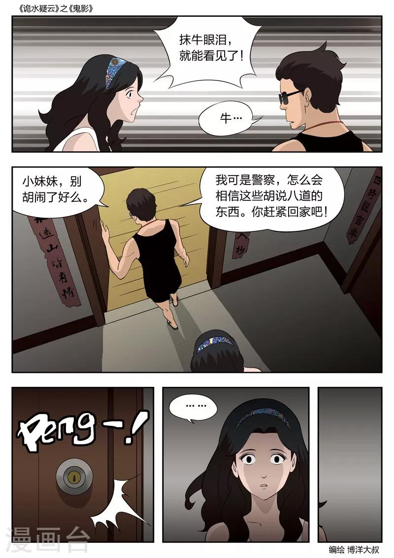 第 33 页