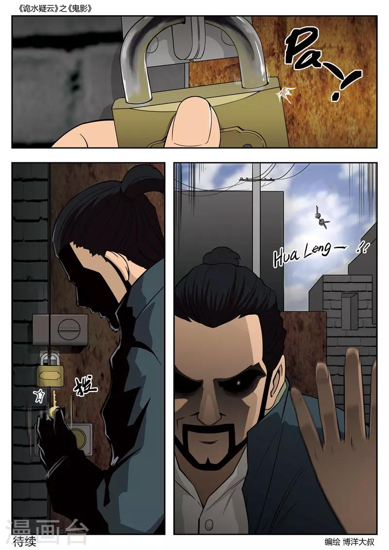 第 47 页