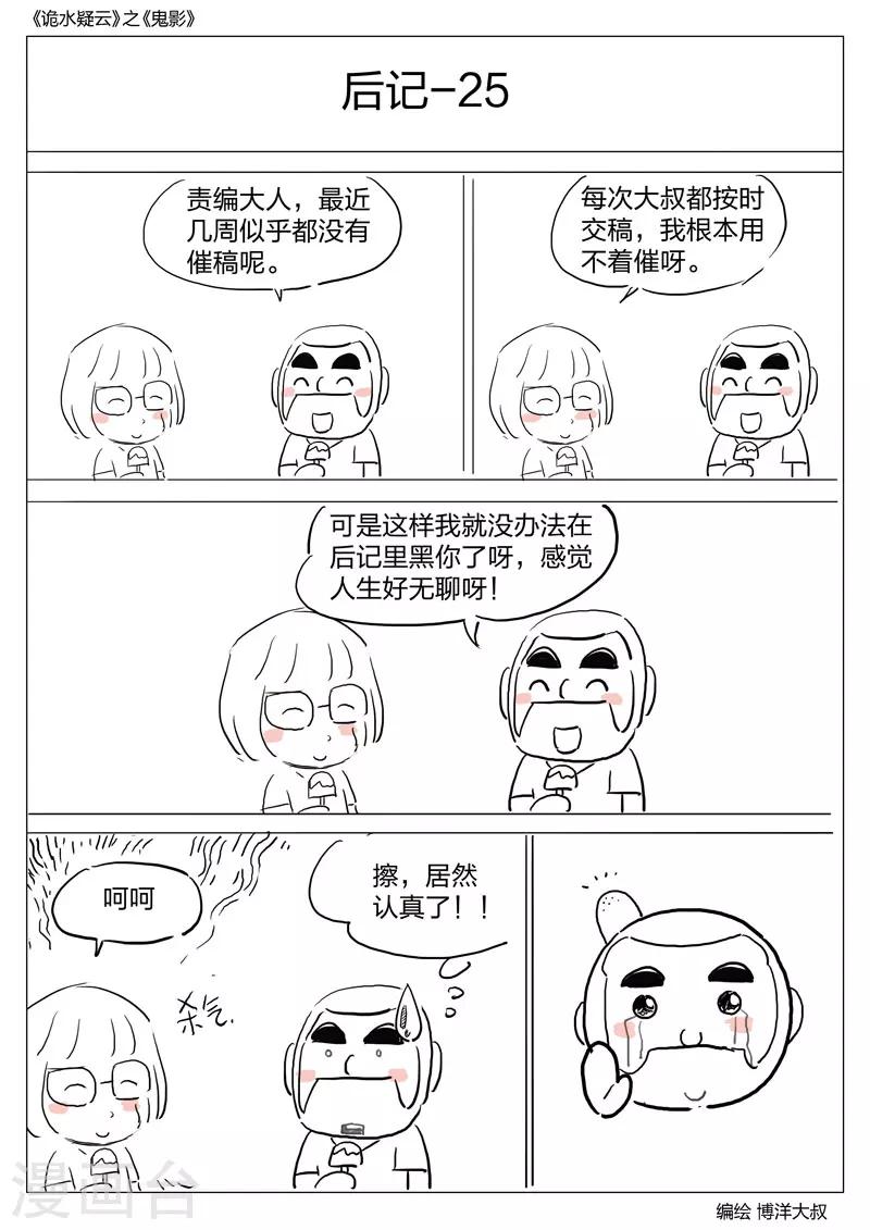 第 50 页