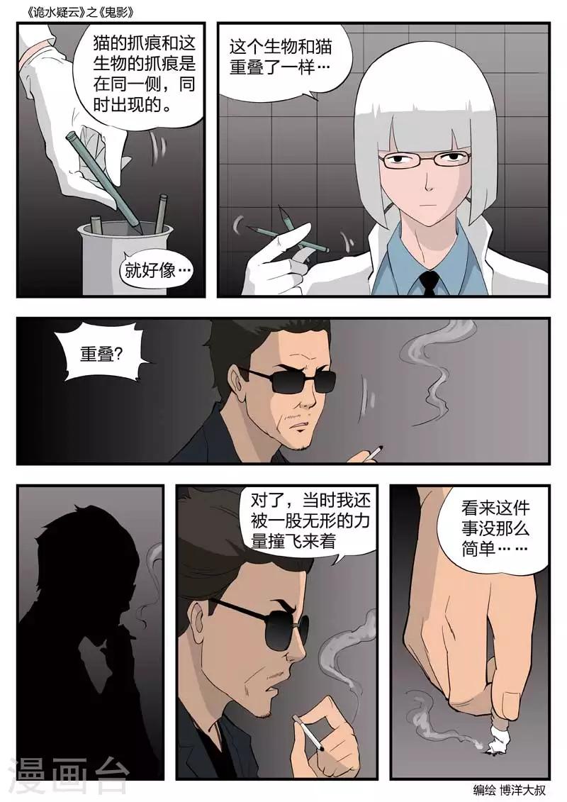 第 32 页