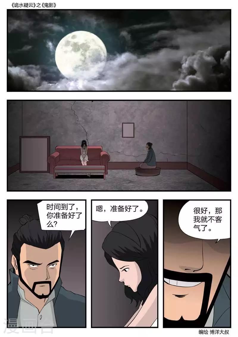 第 36 页