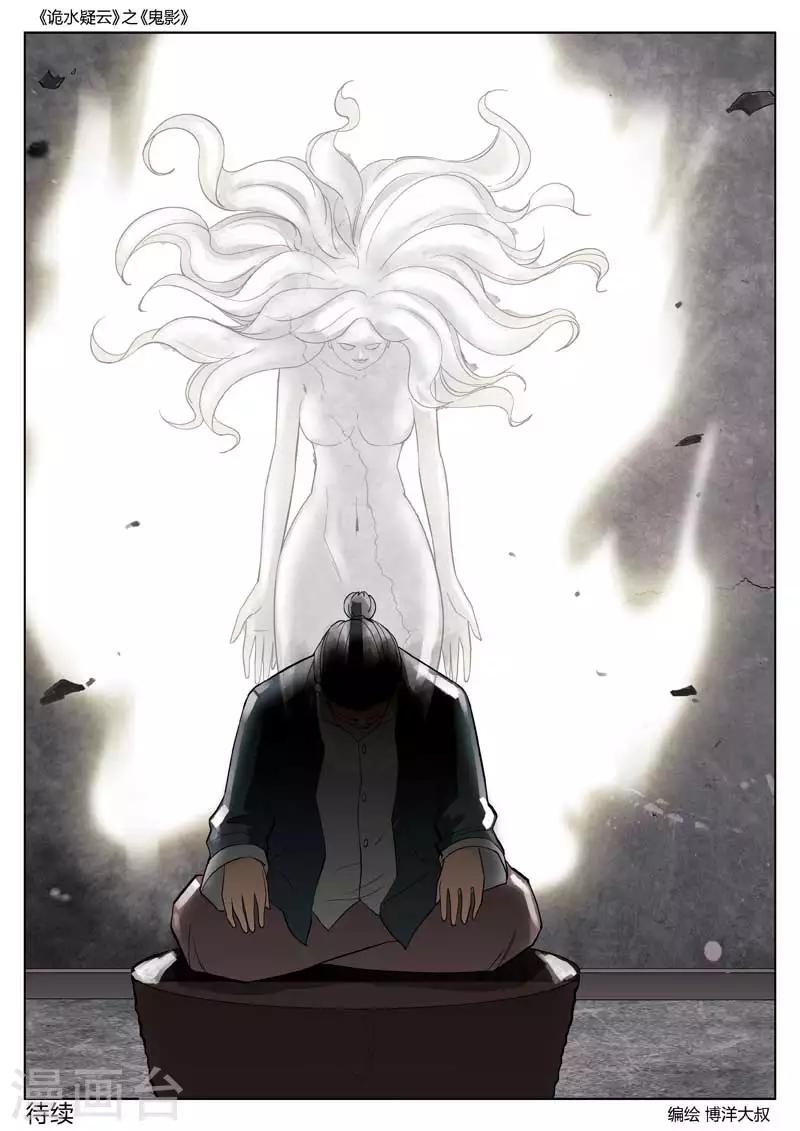 第 40 页