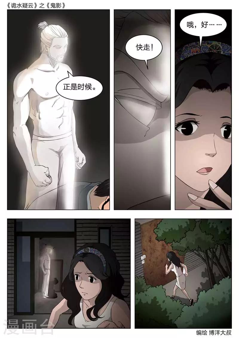 第 30 页