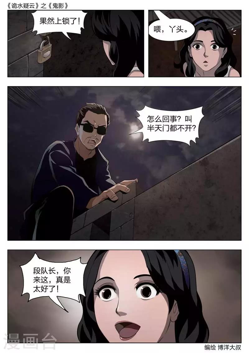 第 32 页