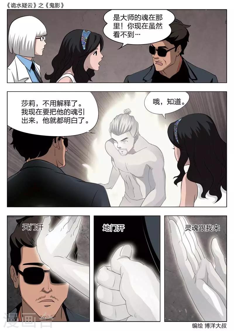 第 39 页