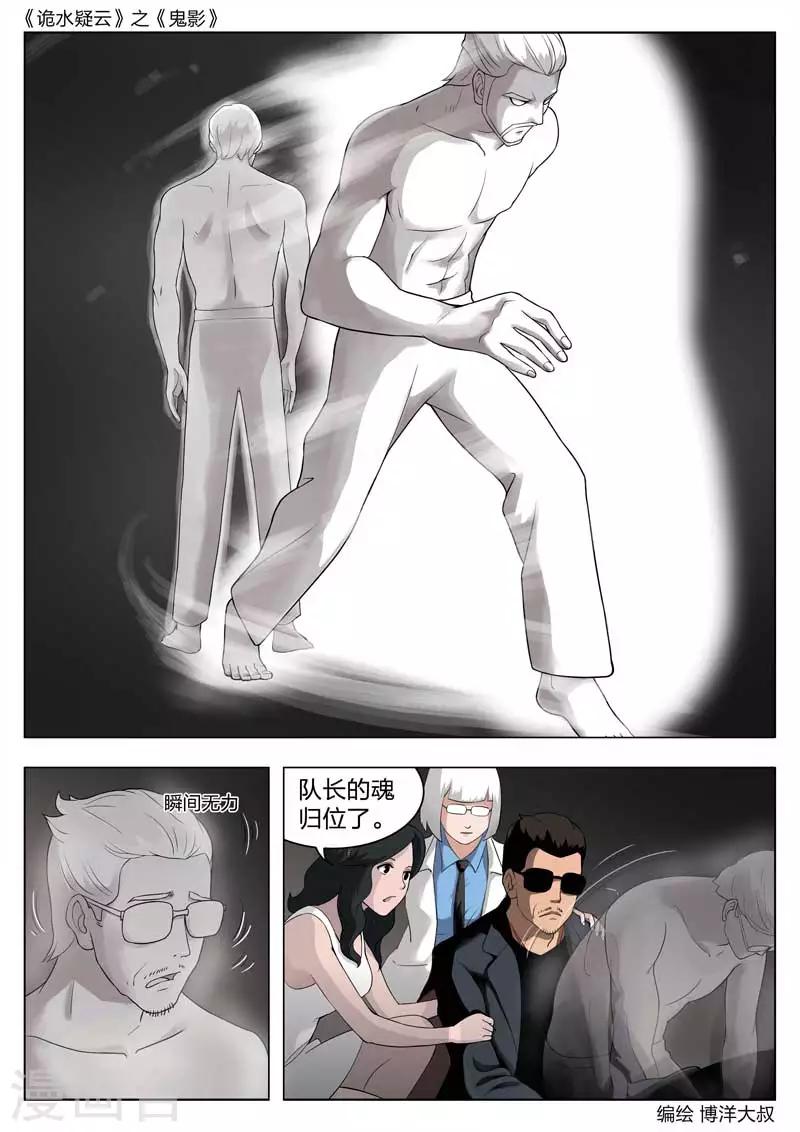 第 43 页