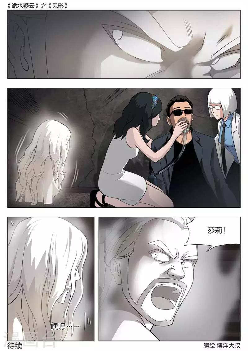第 48 页