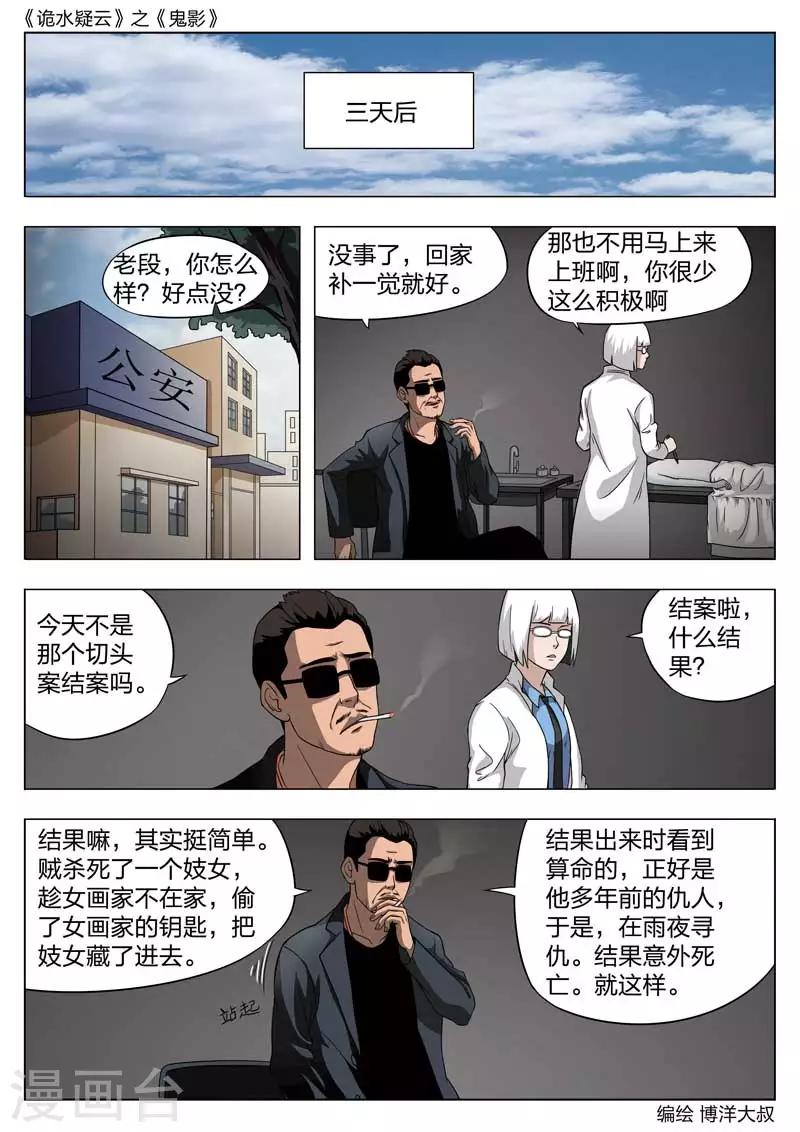 第 33 页