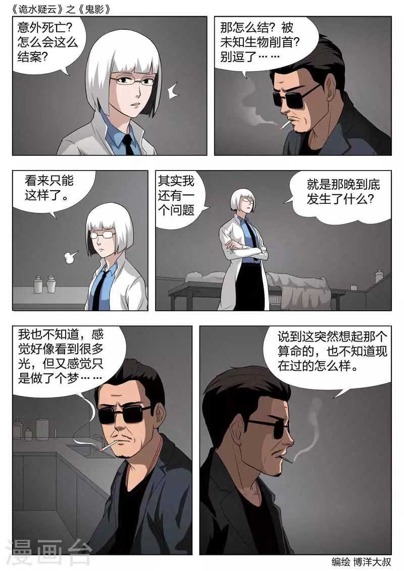 第 35 页