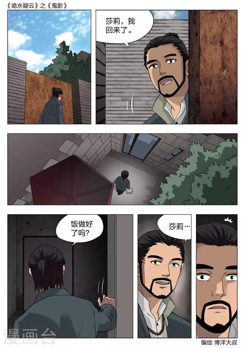 第 37 页