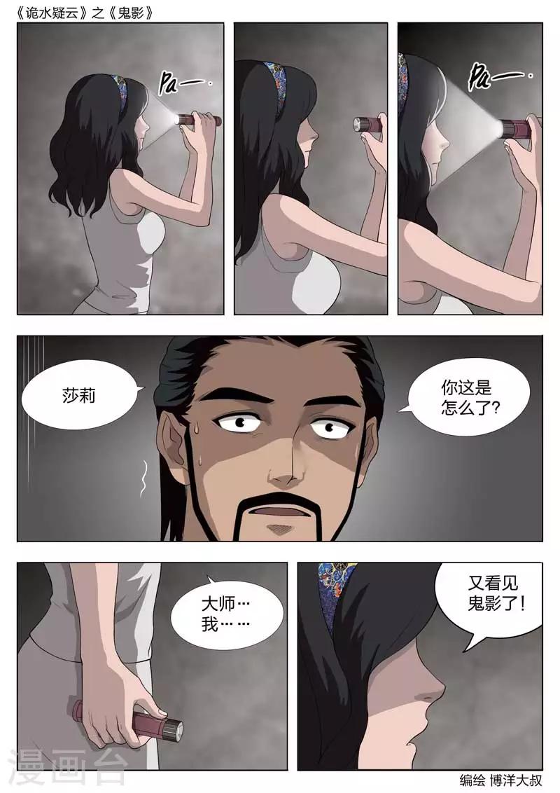 第 40 页